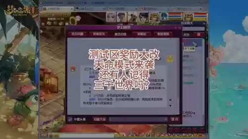 梦幻西游2018副本奖励，梦幻西游2018副本奖励怎么领插图