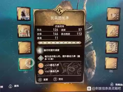刺客5英灵殿阵容搭配，英灵殿刺客流