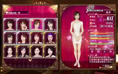 如龙夜店攻略，如龙酒吧里的酒插图1