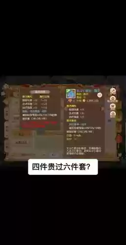 梦幻西游手游灵身卖多少，梦幻西游手游灵饰是什么时候出的插图