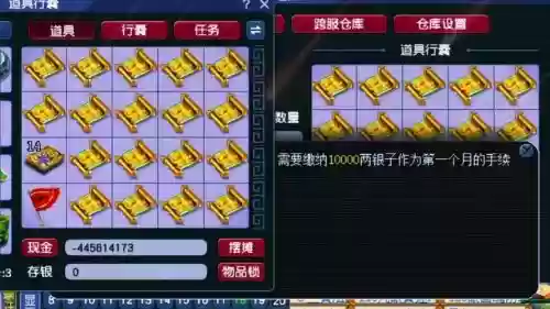 梦幻西游高级地图如何挖宝，梦幻长期挖高级宝图是赚是亏插图