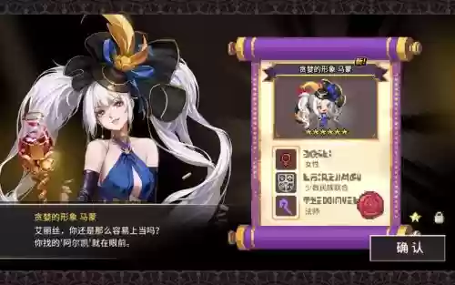 克鲁赛德战记死灵带什么技能插图