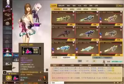 反恐行动武器合成攻略2018，反恐行动pve武器排名