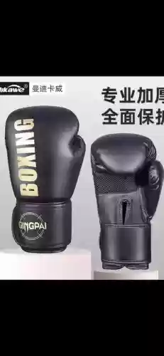 男散打武器拳套还是臂铠，男散打用拳套还是臂铠插图