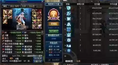 艾肯装备属强，艾肯套搬砖属性怎么选