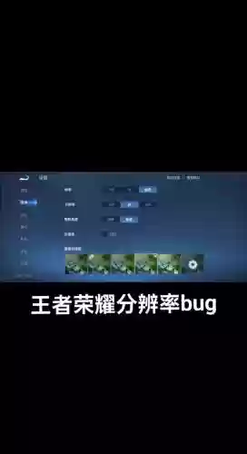 百里守约二技能bug卡住，百里守约二技能延迟很大插图1