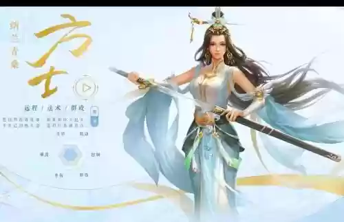 新倩女新手方士攻略，新倩女新职业插图1