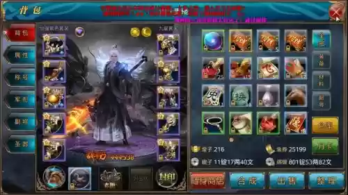 御龙在天美人版装备砸星，御龙在天佳人怎么打插图1