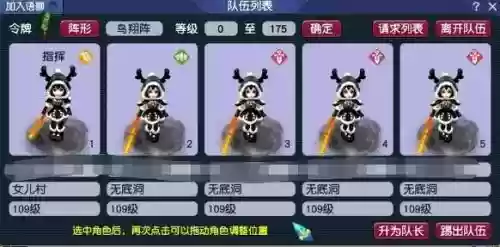 梦幻西游五开带个地府，梦幻五开地府怎么样