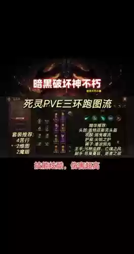 暗黑三死怎么换技能，暗黑3怎么换技能插图
