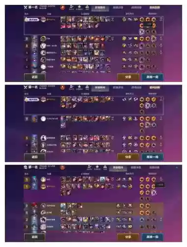 吃鸡套路阵容搭配，吃鸡什么阵容最强插图
