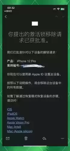 装备锁定怎么解锁吗，装备锁了怎么马上解开插图