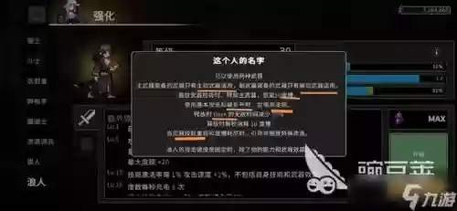 浪人q技能怎样用的，浪人打法