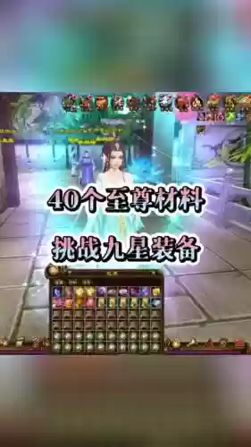天龙装备打孔怎么失败的少，天龙打孔在哪里插图