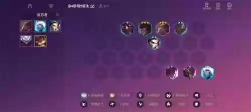 格子RP吸血鬼武器，吸血鬼阵容装备