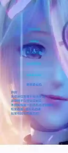 手游技能美化包，手游美化助手下载安装插图