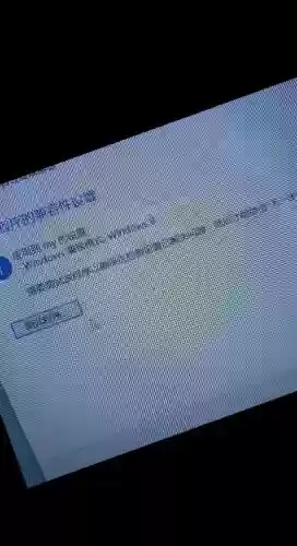 windows10梦幻西游，windows10梦幻西游不兼容怎么办插图