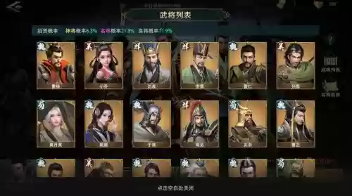 卧龙吟2蜀国阵容搭配推荐，卧龙吟蜀国180到220攻略插图1