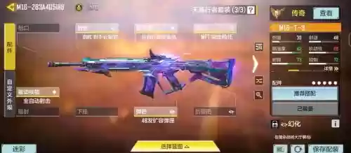 使命武器打什么升级快，使命召唤武器等级怎么升级插图1