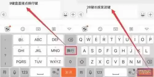 换行阵容搭配什么，换行用哪两个键插图