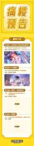 胜负宠物攻略，胜负奇遇重制版插图