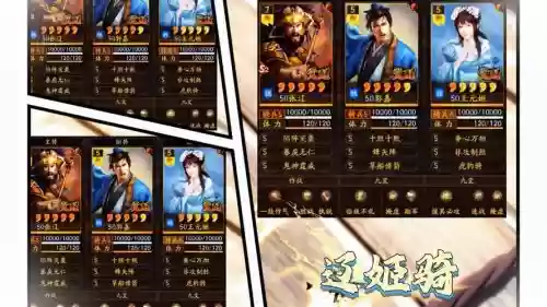王元姬阵容搭配鸿图之下，鸿图之下王元姬主将技