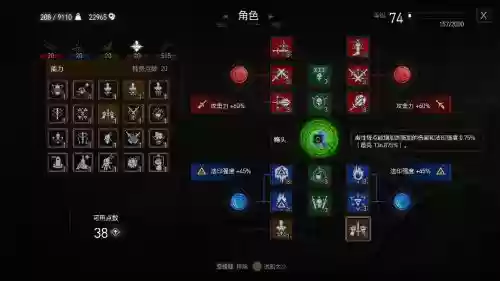 怪猎巫师三联动哪些装备值得做，怪物猎人巫师三联动怎么触发插图1