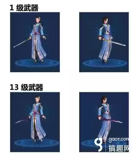 倩女木剑武器拓本，倩女幽魂木剑武器拓本插图