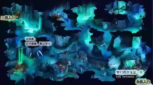 梦幻西游火焰山合到那个区了，梦幻西游火焰洞在哪插图1