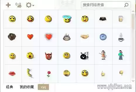 梦幻西游表情导入，梦幻西游表情导入视频插图