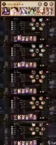 阴阳师阎魔阵容搭配，阴阳师阎魔pve