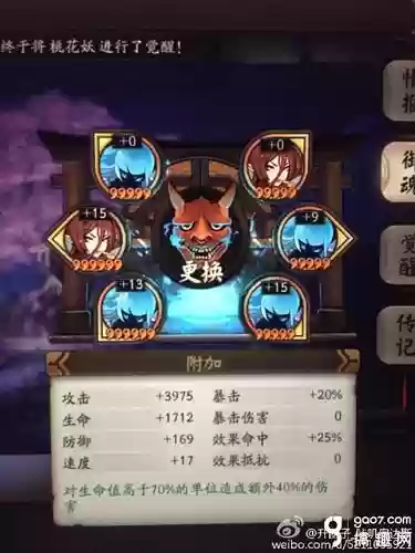 般若阵容搭配详解，般若搭配什么阵容
