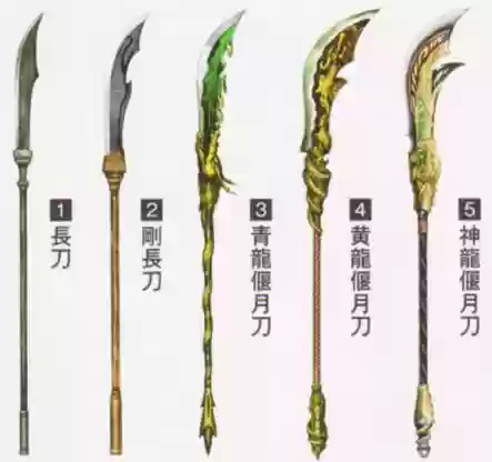 真三国7猛将传武器属性，真三国7武器素材插图1