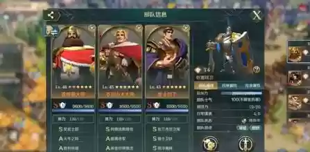 查理曼大帝英雄阵容搭配，查理曼大帝套装插图