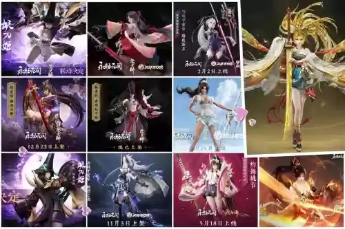 妖刀姬改版阵容搭配，妖刀姬改版阵容搭配攻略插图
