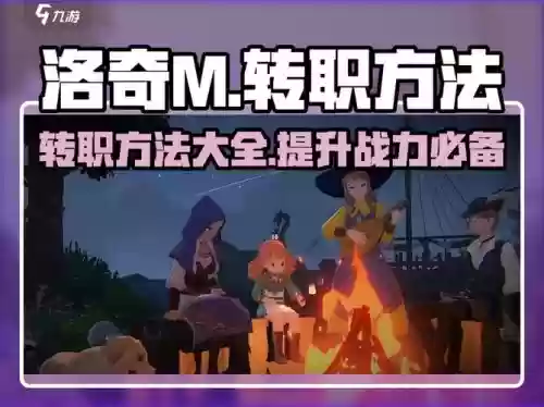 洛奇生产技能顺序,洛奇所有技能全满需要多少ap插图 洛奇生产技能顺序,洛奇所有技能全满需要多少ap插图