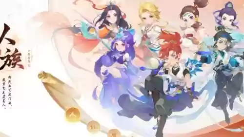 梦幻西游哪个是人族角色，梦幻西游人族角色哪个好看