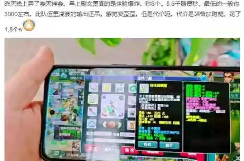 被梦幻代练盗走装备，被梦幻代练盗走装备会怎么样插图1