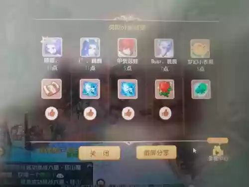 武林外传地煞技能，武林外传地煞技能加点插图