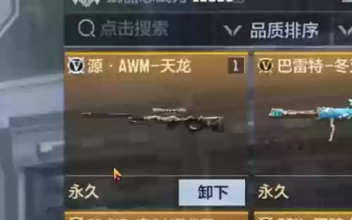 cf天龙用什么副武器，cf天龙配什么近战武器