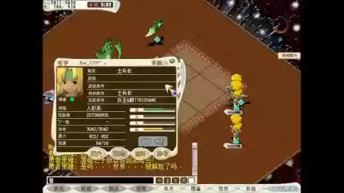 魔力怀旧士兵带技能4，魔力怀旧士兵加点插图1
