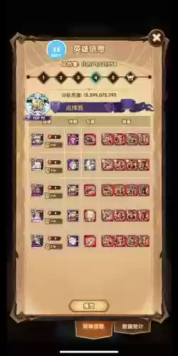 诅咒梦境魔术师阵容搭配，诅咒系技能介绍插图1