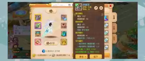 梦幻西游手游多开苹果版下载，梦幻西游手游苹果版怎么多开插图1