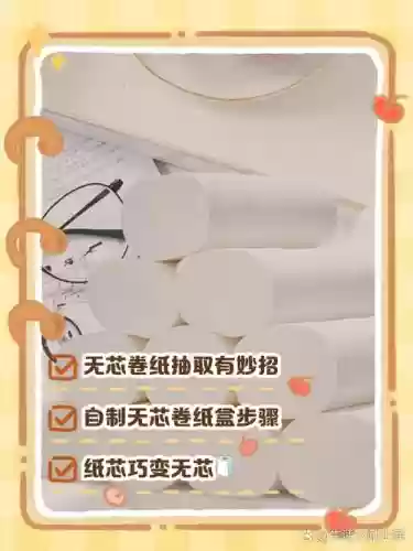 -----L卷攻略，卷纸攻略插图