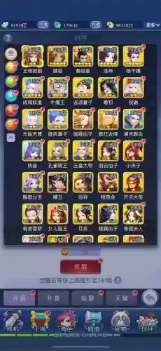 梦幻西游手游网页版有延迟，梦幻西游网页版和手游版互通吗插图1