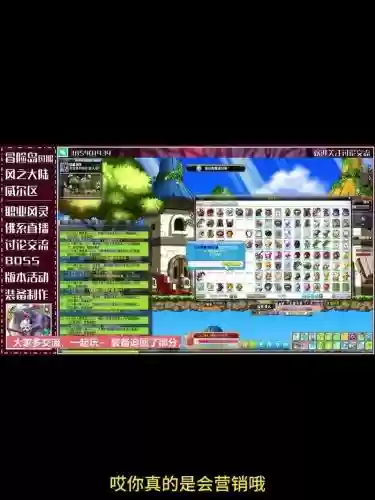 海盗王冒险者技能属性，海盗王冒险者技能属性介绍插图