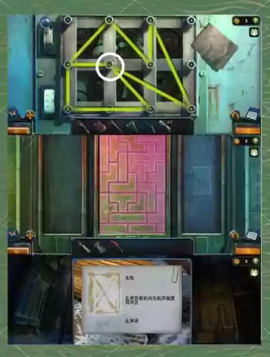 密室逃脱12攻略大全14