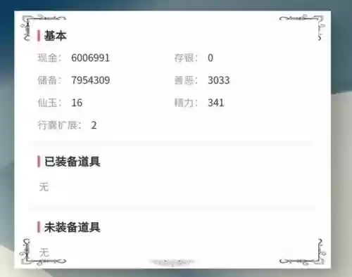 2017梦幻西游空号价格，梦幻西游170空号多少钱插图