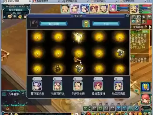 梦幻西游2金兜洞兕副本攻略，梦幻西游金兜洞老是失败