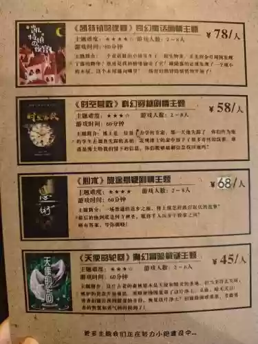 恐怖密室逃脱2攻略大全，恐怖密室逃脱2攻略大全下载插图